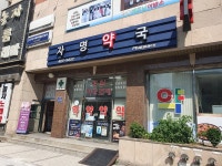 모범음식점 - 내맘애안양