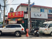 관광호텔 - 내맘애안양