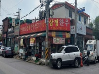 관광호텔 - 내맘애안양