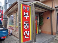 관광호텔 - 내맘애안양