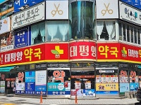 관광호텔 - 내맘애안양