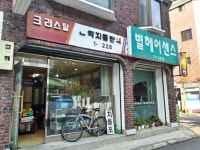 관광호텔 - 내맘애안양