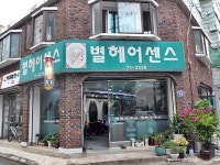 관광호텔 - 내맘애안양