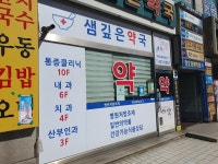 경기으뜸맛집 - 내맘애안양