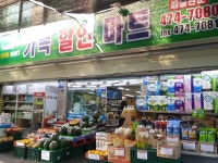 관광호텔 - 내맘애안양