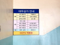 관광호텔 - 내맘애안양