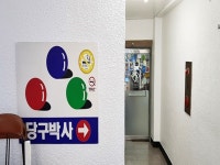 모범음식점 - 내맘애안양