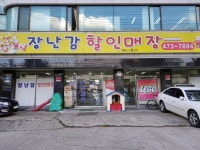 관광호텔 - 내맘애안양