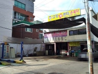 관광호텔 - 내맘애안양
