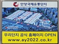 관광호텔 - 내맘애안양