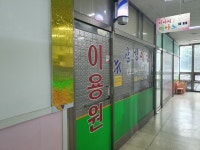 모범음식점 - 내맘애안양