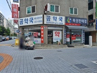 관광호텔 - 내맘애안양