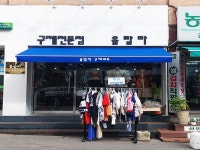 관광호텔 - 내맘애안양