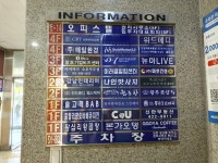 생활정보 - 안양시청