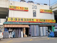 경기으뜸맛집 - 내맘애안양