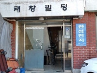 관광호텔 - 내맘애안양