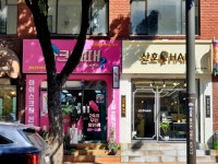 경기으뜸맛집 - 내맘애안양