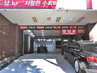 관광호텔 - 내맘애안양