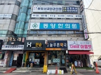 관광호텔 - 내맘애안양