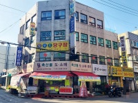 관광호텔 - 내맘애안양