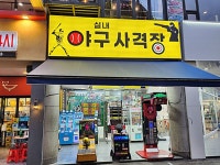 관광호텔 - 내맘애안양
