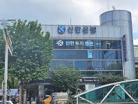 관광호텔 - 내맘애안양