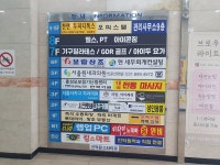 생활정보 - 안양시청