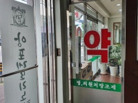 경기으뜸맛집 - 내맘애안양