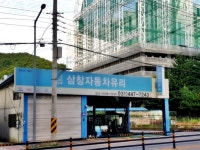 관광호텔 - 내맘애안양