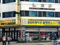 관광호텔 - 내맘애안양