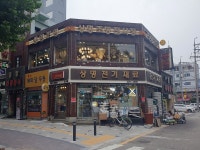 관광호텔 - 내맘애안양