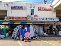 경기으뜸맛집 - 내맘애안양