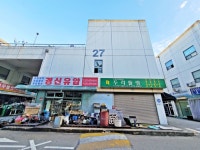 관광호텔 - 내맘애안양