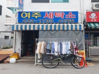 모범음식점 - 내맘애안양