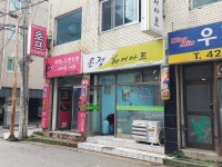 관광호텔 - 내맘애안양