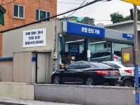 관광호텔 - 내맘애안양