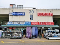 모범음식점 - 내맘애안양