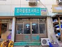 경기으뜸맛집 - 내맘애안양