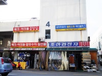 생활정보 - 안양시청