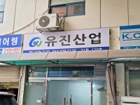 경기으뜸맛집 - 내맘애안양