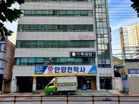 모범음식점 - 내맘애안양