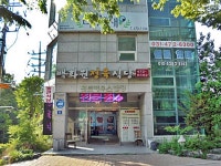 모범음식점 - 내맘애안양