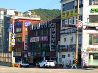 관광호텔 - 내맘애안양