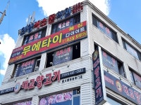 생활정보 - 안양시청