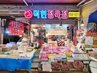 관광호텔 - 내맘애안양