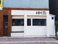 모범음식점 - 내맘애안양