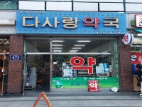 경기으뜸맛집 - 내맘애안양