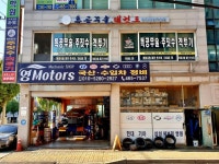관광호텔 - 내맘애안양
