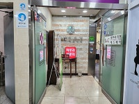 관광호텔 - 내맘애안양