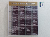 관광호텔 - 내맘애안양